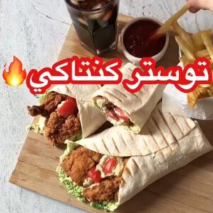 ساندويتش توستر كنتاكي