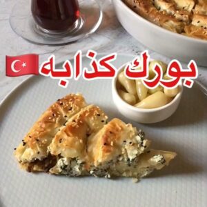 بورك تركيه كذابه