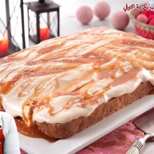 كيك التفاح والزبيب بكريمة التوفي