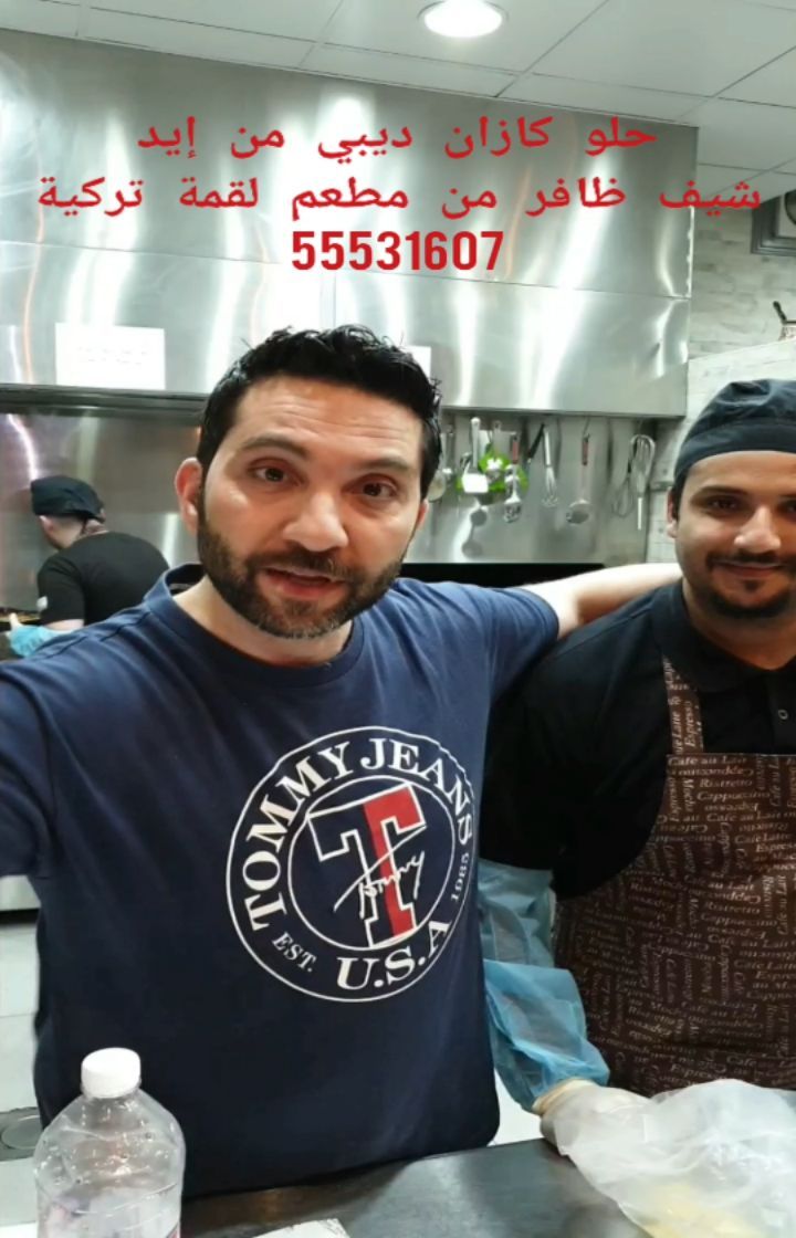 54512160 2884449201580042 1028959352317155310 n