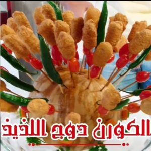 المقانق المقلية