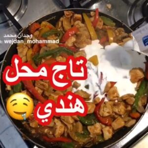 ايدام تاج محل الهندي