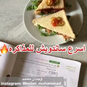ساندويتش تونه