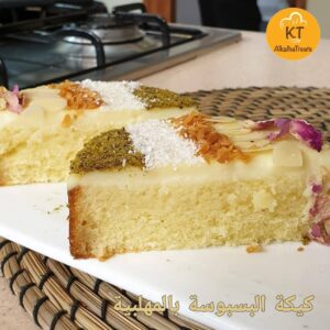 《كيكة البسبوسة بالمهلبية》