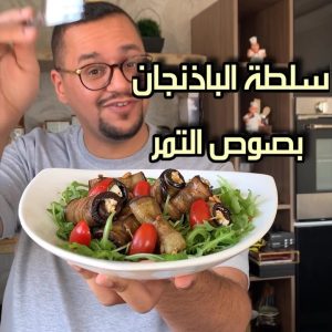 دبس التمر