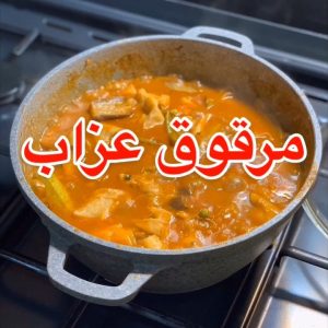 مرقوق عزاب
