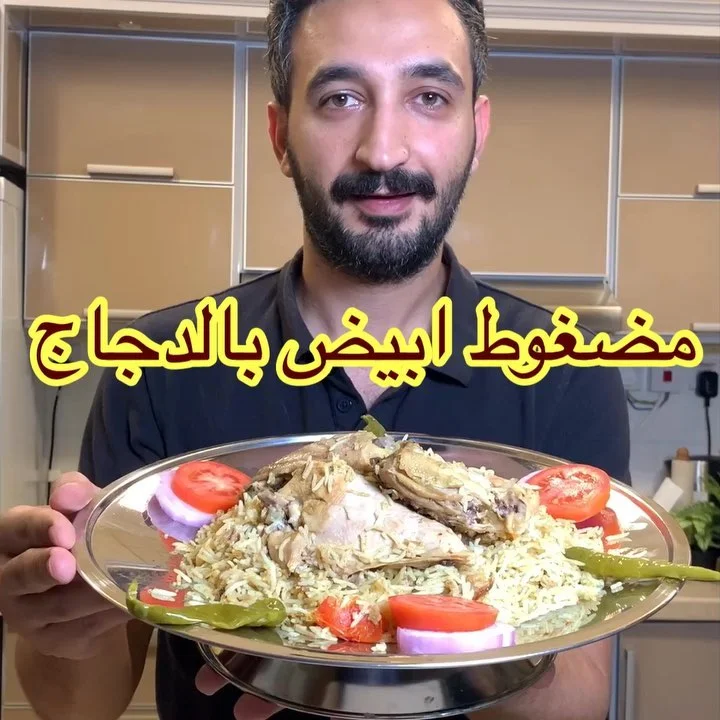 مضغوط ابيض ( بدون صلصه )