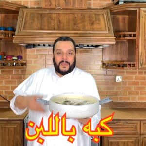 كبه باللبن