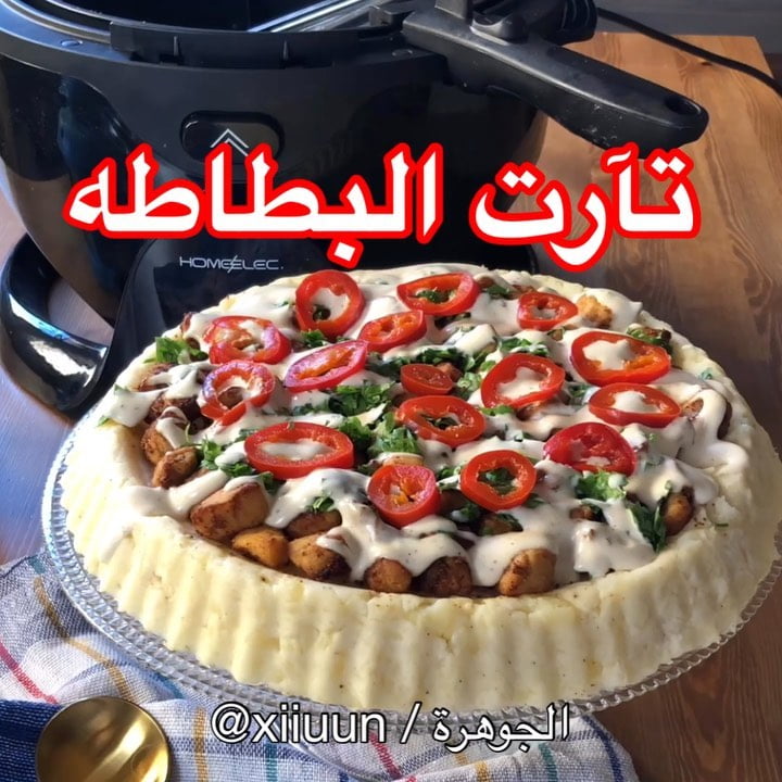تارت البطاطه 1 57457105 309088970009099 714482351863593860 n