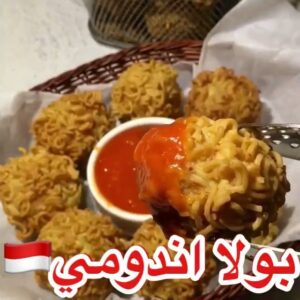 بولا اندومي