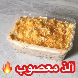 معصوب