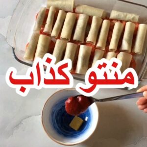منتو كذاب