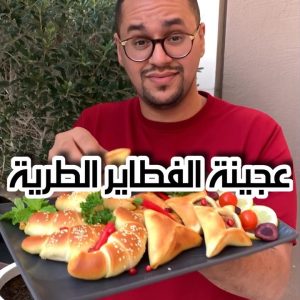 عجينة الفطاير الطرية