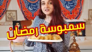 اطعم سمبوسة 9 58468769 298354547759570 2526641727298243383 n