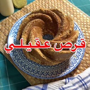 قرص عقيلي