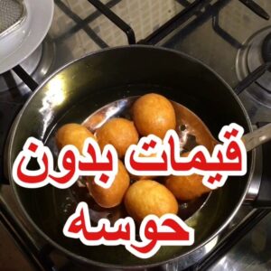 قيمات