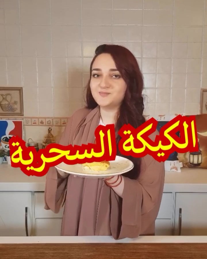 58887045 438254050335542 4368553134370612066 n