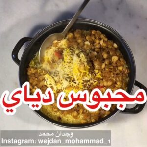 طريقة المحبوس