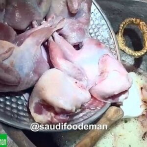 الأرز الأخضر السعودي – اليوم الوطني