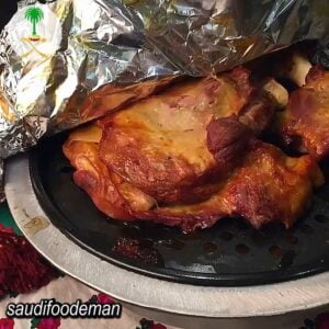 المندي