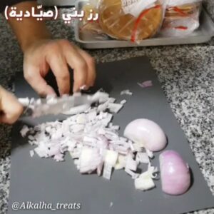 《الرز البني – الصيادية》