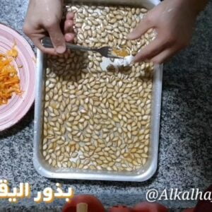 بذور اليقطين