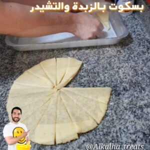 《بسكوت بالزبدة والتشيدر》