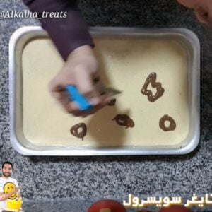 《تايغر سويسرول》