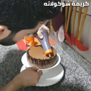 《كريمة شوكولاته كلحاوية》