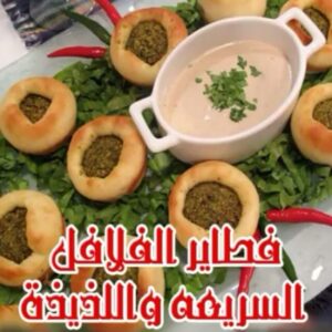 فطاير الفلافل