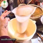 سوبيا