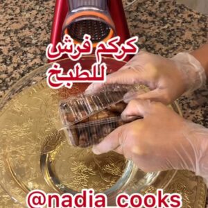 كركم فرش للطبخ