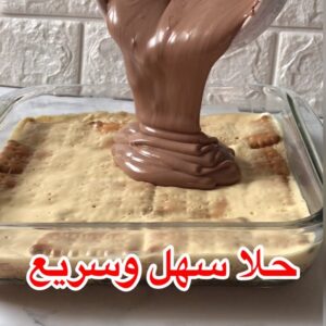 حلى بالشعريه