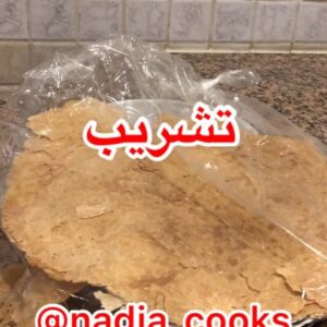 تشريبة لحم
