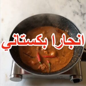 أيدام انجارا الباكستاني