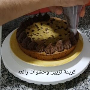 كريمة تزيين
