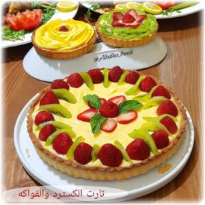 《تارت بالكسترد والفواكه》