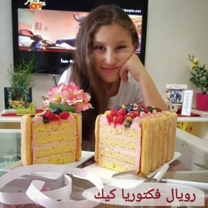 《مودرن رويال فكتوريا كيك》