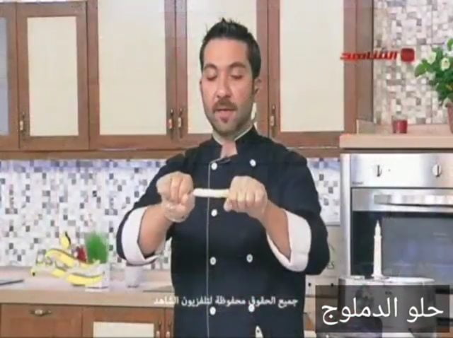 《حلو الدملوج》 1 41546600 2345942438966757 1074386662192638020 n