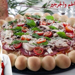 بيتزا بالطماطم والجرجير