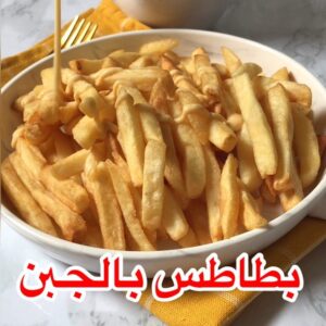صوص الجبن
