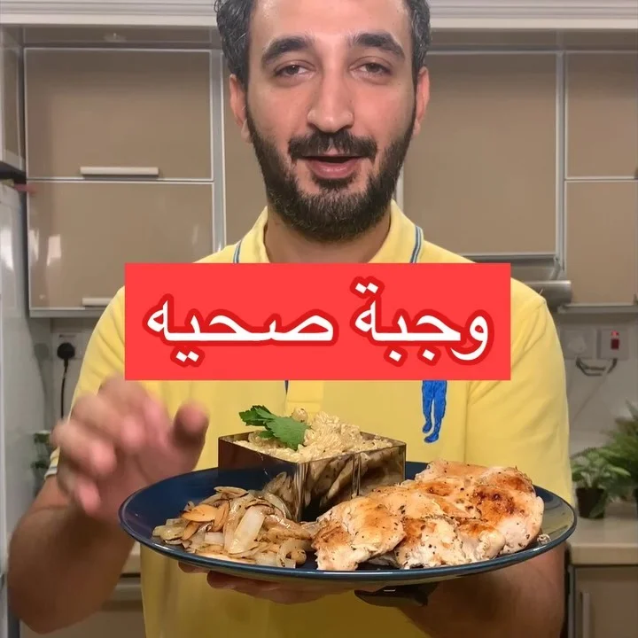 وجبة صحيه