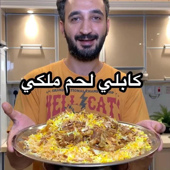 كابلي لحم