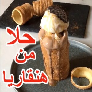 تشمني كيك
