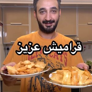 قراميش حلوه ومالحه
