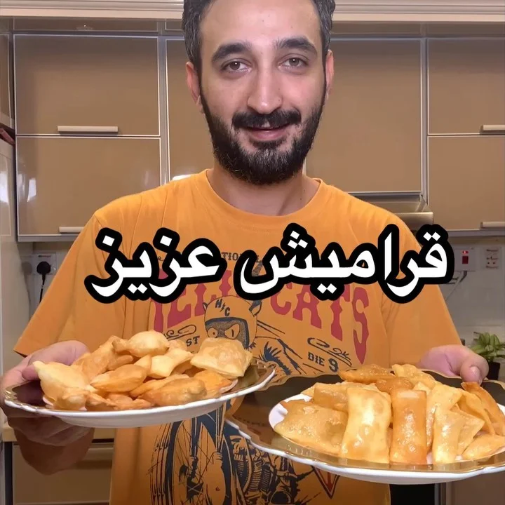 قراميش حلوه ومالحه