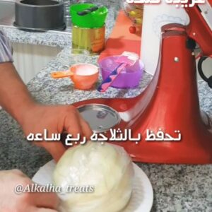 《غريبة كلحه》