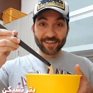 《بتر تشيكن》