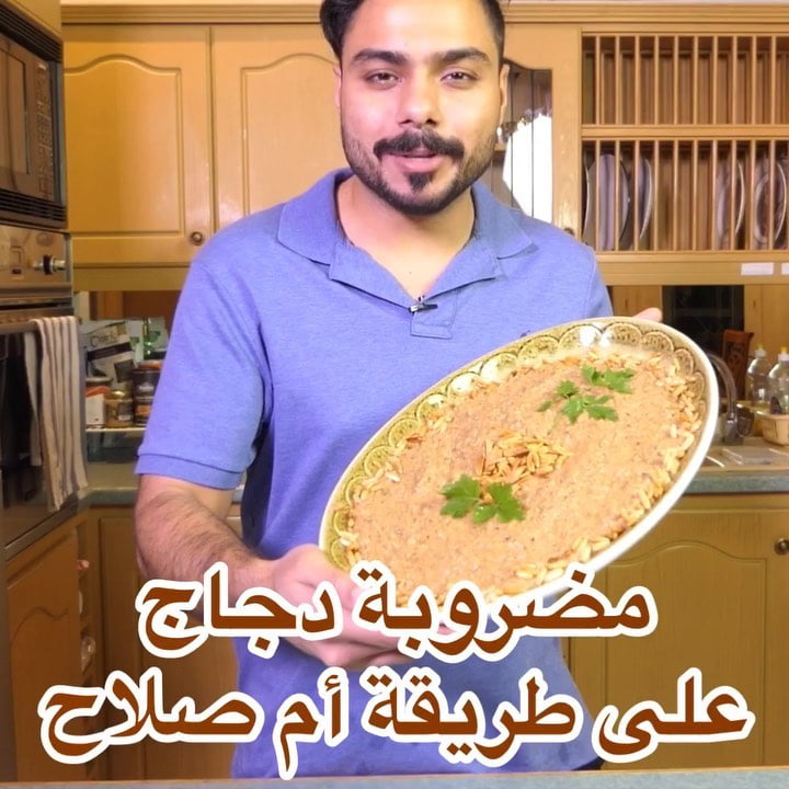 كليتو المضروبة في رمضان ولا للحين ؟
مضروبة دجاج بالرز المصري المقادير  .
.
مضر