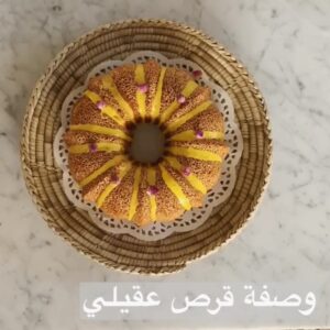قرص عقيلي